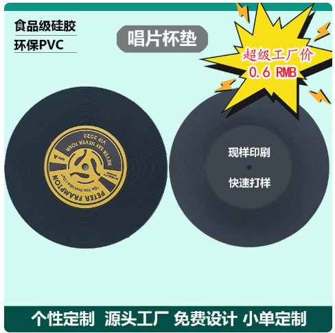 广州硅胶制品
